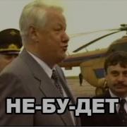 Обезумевшего Рубля Тред 1