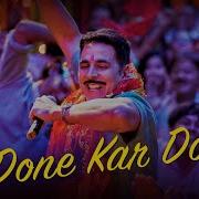Done Kar Do