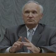 Евгегий Осипов Воля