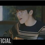 Mv Yu Seungwoo 유승우 Only U 너만이 Feat Heize 헤이즈