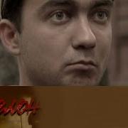 Группа Эшелон Скачать Бесплатно