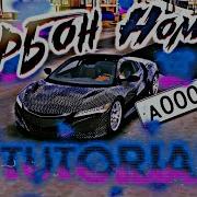 Как Сделать Карбон На Машине Car Parking Multiplayer Как Сделать Номера В Car Parking Multiplayer