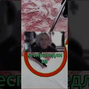 Аааааа Несправедливость
