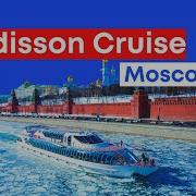 Radisson Royal Moscow Cruise