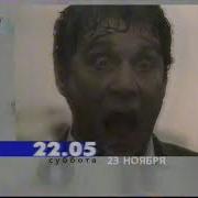 Программа Передач Твц 2001
