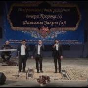 Нашид Про Имама Али А На Азербайджанском Языке Группа Мууминун