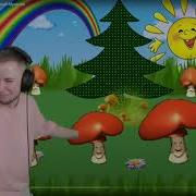 Тик Так Песня Про Грибы