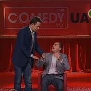 Дуэт Им Чехова В Самолëтн