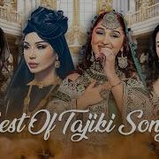 Сурудхои Гулчини Точики