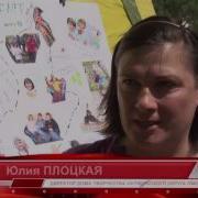 Туристический Слет Педагогов
