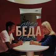 Карина Кьют Новый Герой Cover На Песню Группы Мираж