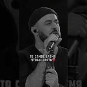 Реп Новинки Про Любовь