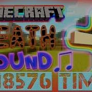 Бл Ть Я Второй 1 048 576 Раз