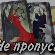 Знаю Тебе Сейчас Не Легко