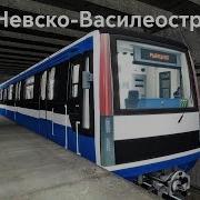 Невско Василеостровская Линия Чарли Фрай