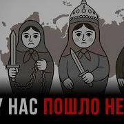 Особые Истории С Дмитрием Травиным