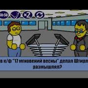 Миллионер Плюс 80 Выпуск