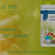 Родительская Педагогика Сухомлинский