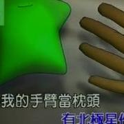 孤单北半球