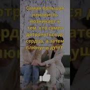 Цитата О Ненависти