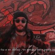 Rabbit Hole На Русском
