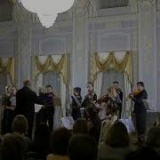 Фанни Мендельсон Струнный Квартет Ми Бемоль Мажор 1 Adagio Ma Non Troppo