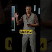 Мани Мани Доллар