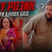 Холиков Рамазон