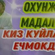 Киз Куйлагин Ечмокда Чумилгиси Келибей