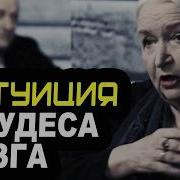 Таня Психологини