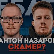 Вот Такие Мы