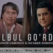 Bulbul Ko Rdim Mp3 Ahror Usmonov Ахрор Усмонов