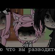 Меме Я Знаю Что Вы Разводитесь