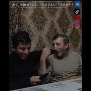 Суна Еза И Сай Сил Дукха
