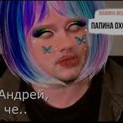 Король И Шут Арт Панк