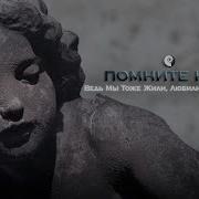 Потрясающе Красивая Музыка Пробирает До Глубины Души