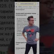 Ууу Я Так Крещатик Люблю Тик Ток
