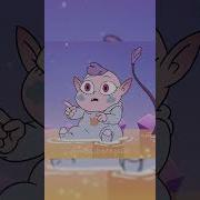 Звёздочка Баттерфляй