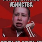 Сашко Фокин Приколы