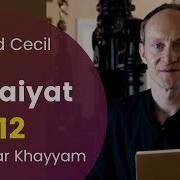 Umar Xayyom Ruboiylari 12