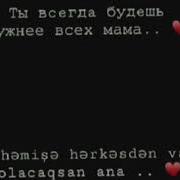 O Mama Xarasho Super Mahni