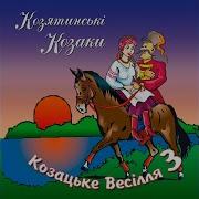 Украинская Народная Песня Ой Шо Там Було