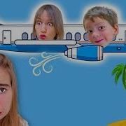 Свету Наказали Богдан Улетел Отдыхать