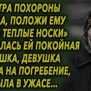 Мама Попросила Привести Ее Зятя