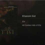 Ebi Khanom Gol