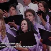 Хор Суламита Христос Распятый