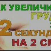 Домашнее Упругие Сочные Сиськи