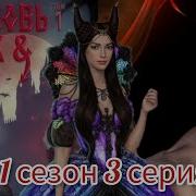 Любовь Грех И Зло