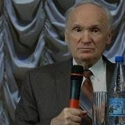 Профессор Осипов Ответы На Вопросы