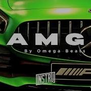 Free Trap Lourd Instrumental Amg Instru Rap Guitare Banger By Omega Beats